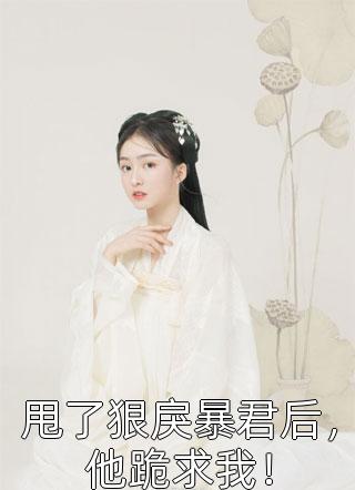 盗墓：带姐妹穿越